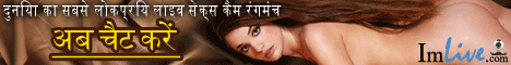 Adult Webcams
