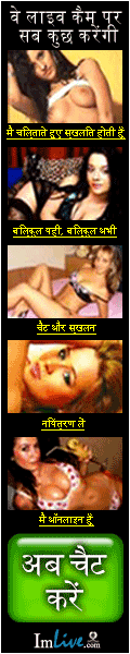 Adult Webcam